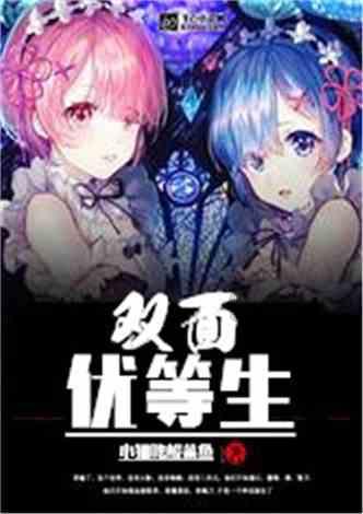 扎克布朗：诺里斯是车队非卖品，开1亿我也不卖